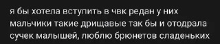 Sticker from и я дрочу в 4:30