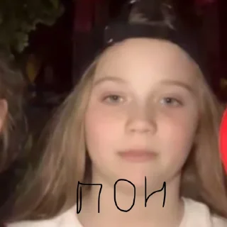 😪 emoji ЖИГАНОВА ПРАВИТ МИРОМ Telegram sticker 5 of 60