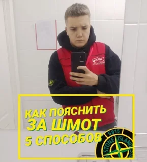 🥸 emoji басота флейма Telegram sticker 11 of 30
