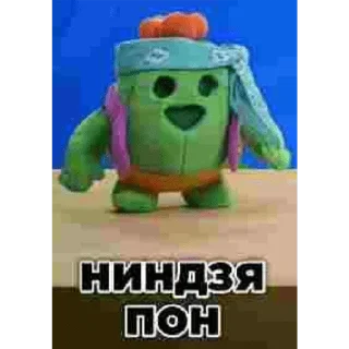 🥷 emoji спайк Telegram sticker 6 of 22
