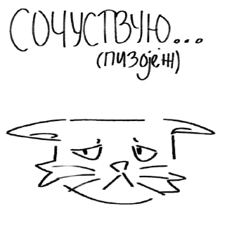 🤣 emoji Кот Жора Telegram sticker 22 of 28