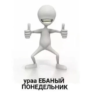 👍 emoji токсик пикчерз Telegram sticker 2 of 15