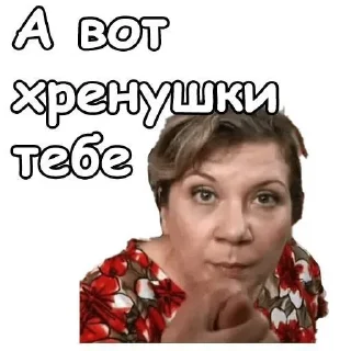 🖕 emoji токсик Telegram sticker 11 of 59