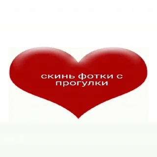 🙏 emoji Токсик Telegram sticker 8 of 42
