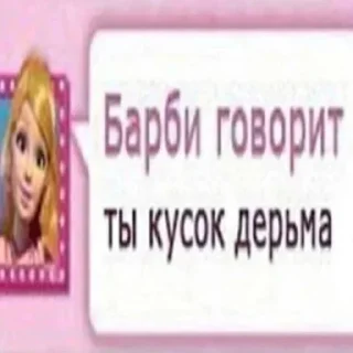 🙄 emoji токсик☹ Telegram sticker 9 of 15