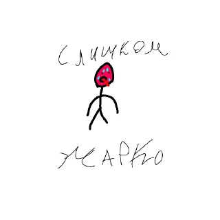 🥵 emoji Жора Telegram sticker 5 of 42