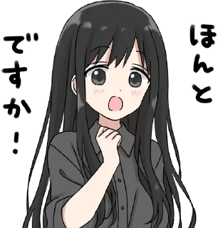😨 emoji Girl with black hair long :: @line_stickers Telegram sticker 9 of 32