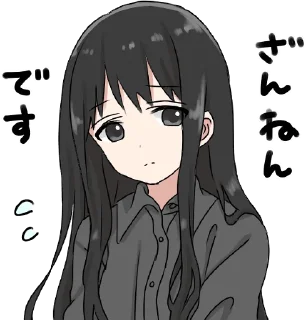 😞 emoji Girl with black hair long :: @line_stickers Telegram sticker 5 of 32