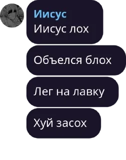 🚬 emoji Письки Telegram sticker 11 of 53