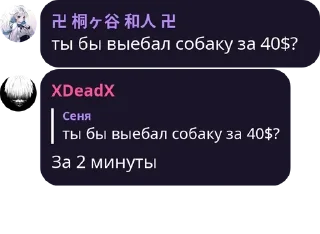 🚬 emoji Письки Telegram sticker 17 of 53