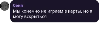 🙃 emoji Письки Telegram sticker 22 of 53