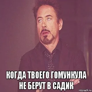 Sticker from @STICKRULE <- БОЛЬШЕ