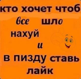 👍 emoji Чооо пон Telegram sticker 24 of 85