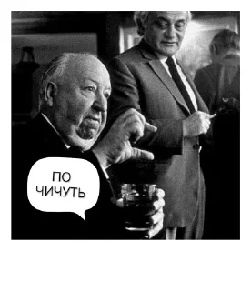 🥃 emoji Не смотрел, но осуждаю! Telegram sticker 20 of 40
