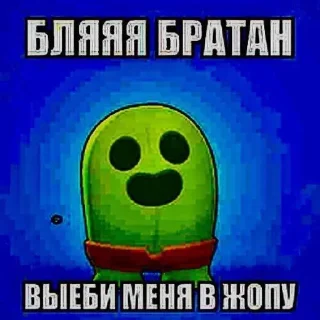 😃 emoji Дотторе пассив Telegram sticker 3 of 65