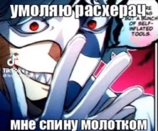 😁 emoji Дотторе пассив Telegram sticker 10 of 65