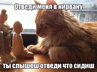 🌟 emoji Буддизм @kyro_fxm Telegram sticker 18 of 49