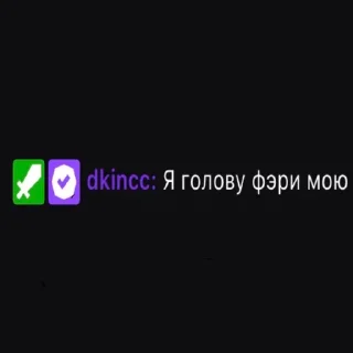 😭 emoji гнидыч пиздит Telegram sticker 2 of 28