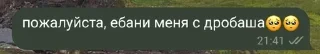 Sticker from твик пиздит