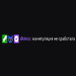 😾 emoji гнидыч пиздит Telegram sticker 20 of 28