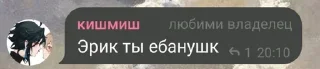🙄 emoji твик пиздит Telegram sticker 18 of 69