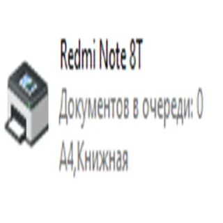 🖨 emoji rel pack 1 Telegram sticker 18 of 120