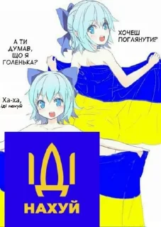 🌟 emoji Іди наxyй Telegram sticker 15 of 120
