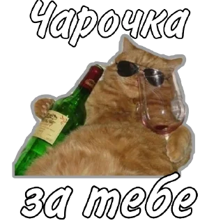 Sticker from Welcome to ChatHub
