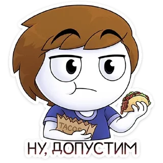 😏 emoji Вгзляни -> @EREZYBACK ❀❀❀❀❀❀❀ Telegram sticker 12 of 48