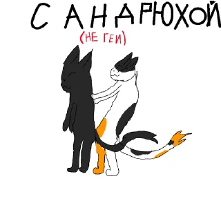 🐈 emoji Котилки от нины Telegram sticker 5 of 10