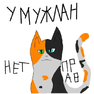 Sticker from Котилки от нины