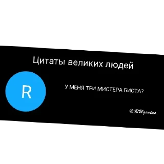 👍 emoji Цитаты часть 2 от @seekeech Telegram sticker 5 of 66