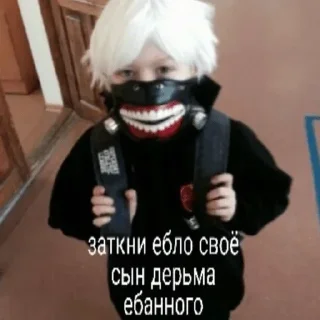 😠 emoji Кен Канеки @TgEmodziBot Telegram sticker 15 of 62