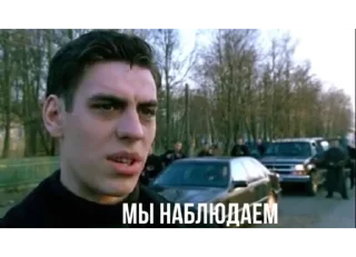 👀 emoji Бригада Telegram sticker 11 of 71