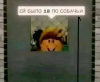 🐕 emoji оби дура Telegram sticker 6 of 73