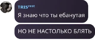 😂 emoji Джон/Трис Telegram sticker 7 of 13
