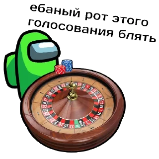 👺 emoji ТЫ ИМПОСТЕР Telegram sticker 8 of 29