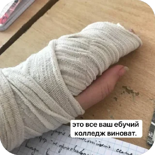 Sticker from мед студент «2»