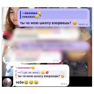 🫥 emoji Половина матери Telegram sticker 20 of 41