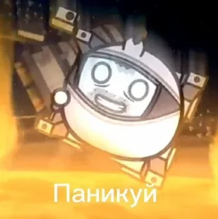 🥲 emoji Шаранутые уебки<3 @P0G01 Telegram sticker 16 of 99