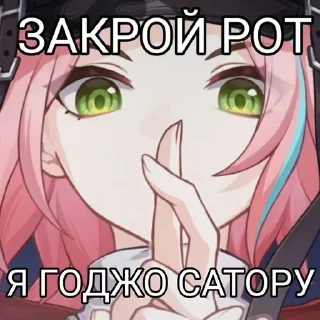🤚 emoji honkai star rail 🤚🏻 Telegram sticker 12 of 50