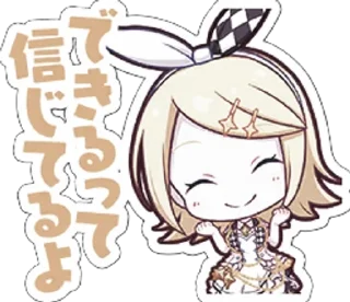 🥧 emoji ❨🥧❩«ᴋᴀɢᴀᴍɪɴᴇ ʀɪɴ”→ @melonestickers Telegram sticker 17 of 85