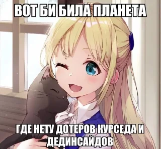 🌟 emoji няшки Telegram sticker 9 of 72
