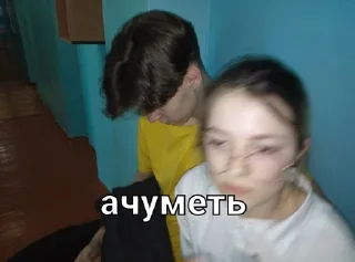 Sticker from писькагрыз