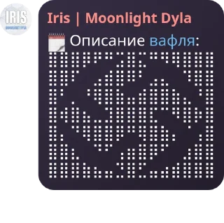 🗓️ emoji Ванины стикерыыы Telegram sticker 7 of 7