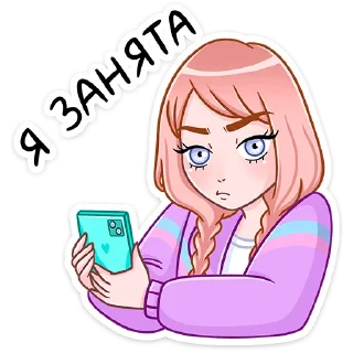 Sticker from Эмили :: @stickroom