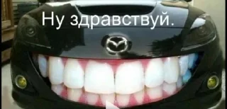 🌟 emoji Саня и его глазастая тачка Telegram sticker 14 of 24