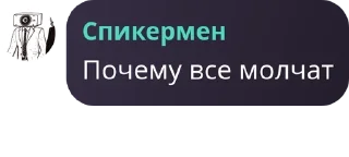 😡 emoji Фразы из подвала Telegram sticker 18 of 68