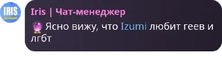 🔮 emoji Фразы из подвала Telegram sticker 13 of 68