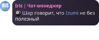 🎱 emoji Фразы из подвала Telegram sticker 15 of 68